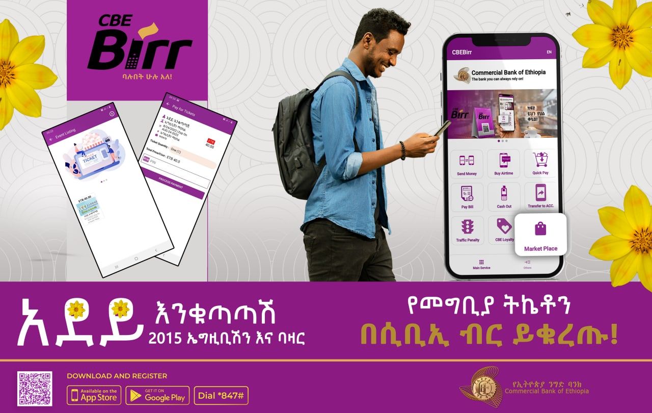 Comercial Bank Of Ethiopia Home Page Commercial Bank Of Ethiopia Comercial Bank Of Ethiopia Home Page Commercial Bank Of Ethiopia